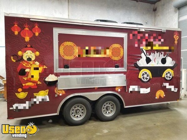 2018 - 8.5' x 16' Food Concession Trailer